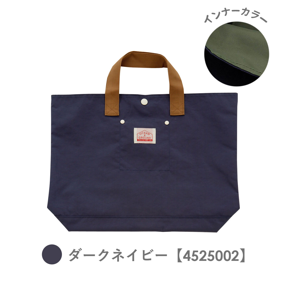 Ocean&Ground（オーシャンアンドグラウンド） レッスンバッグ 通園