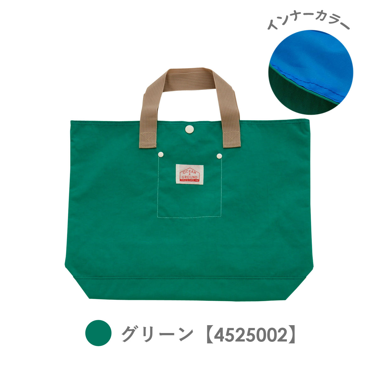 Ocean&Ground（オーシャンアンドグラウンド） レッスンバッグ 通園