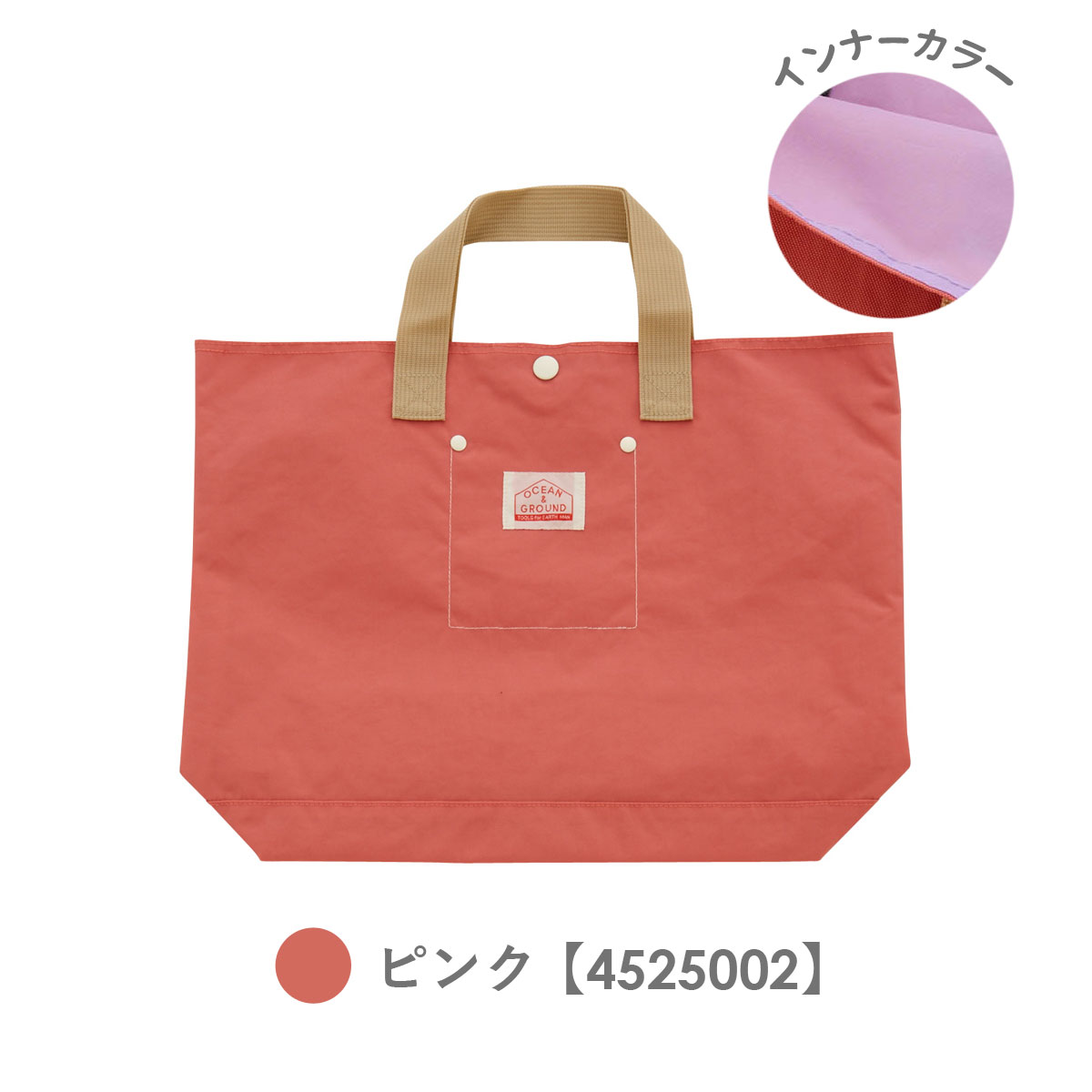 Ocean&Ground レッスンバッグ Ocean＆Ground オーシャンアンド