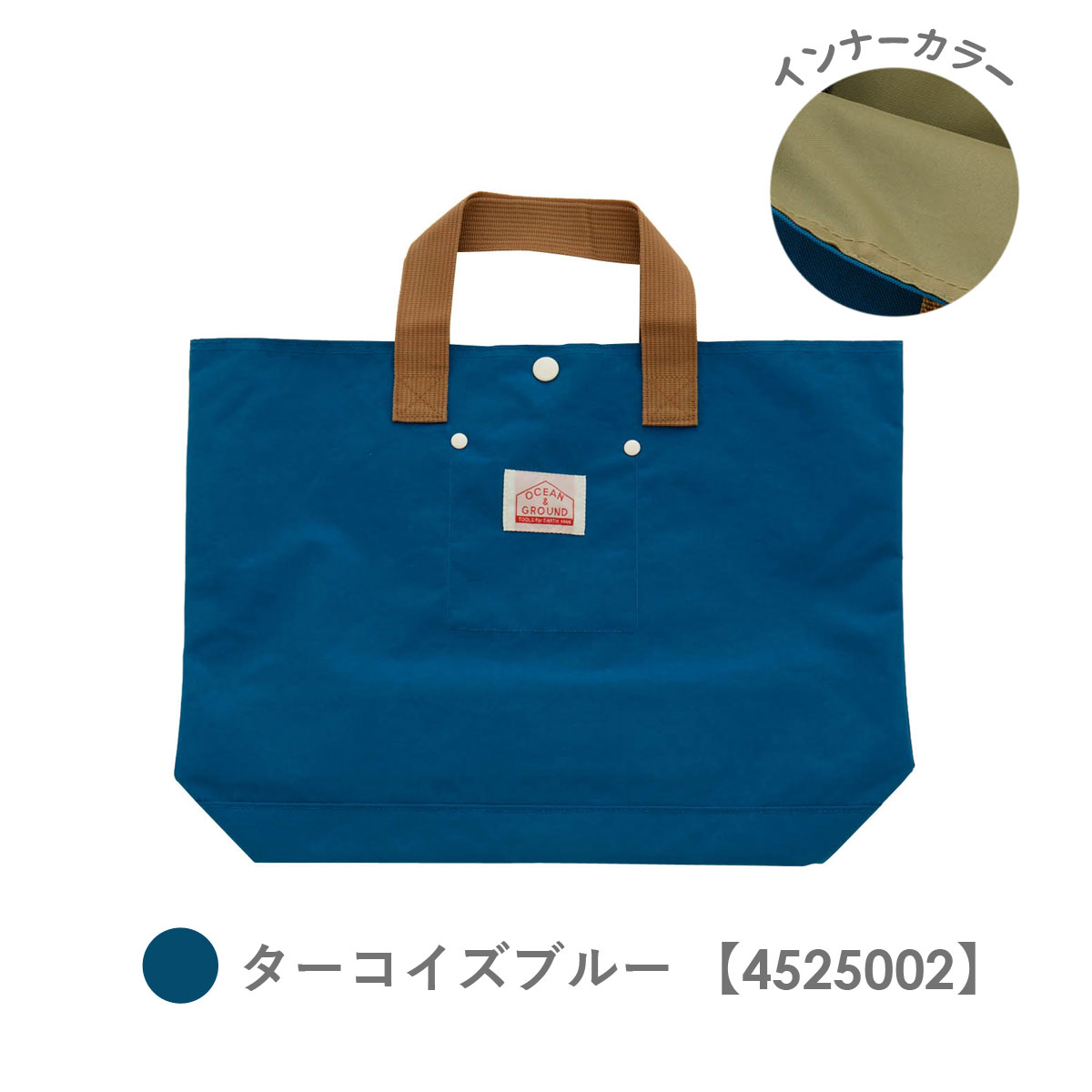 Ocean&Ground（オーシャンアンドグラウンド） レッスンバッグ 通園