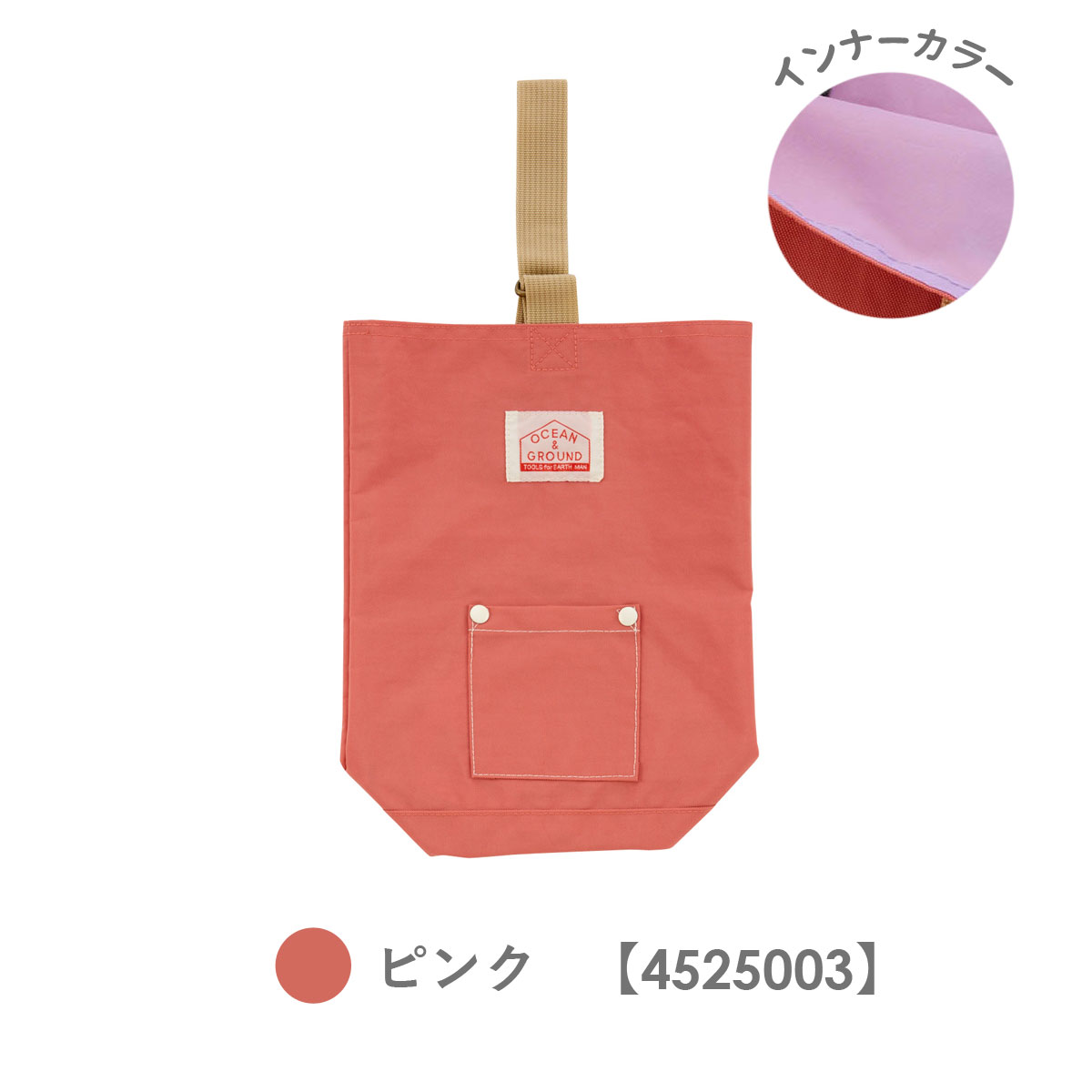 Ocean&Ground（オーシャンアンドグラウンド） シューズバッグ 上履き