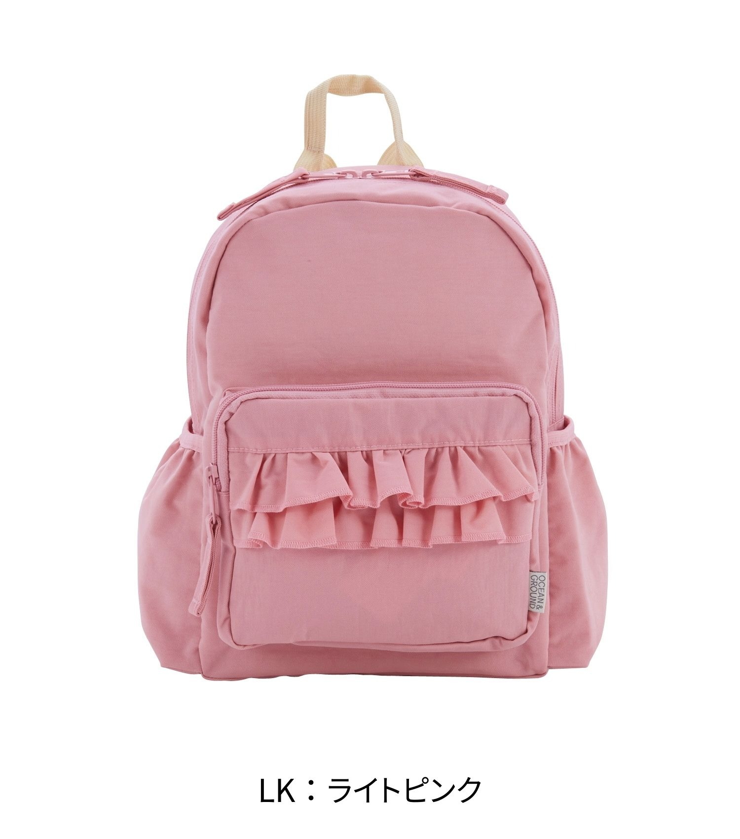 Ocean&Ground（オーシャンアンドグラウンド） 子供用 フリルリュック