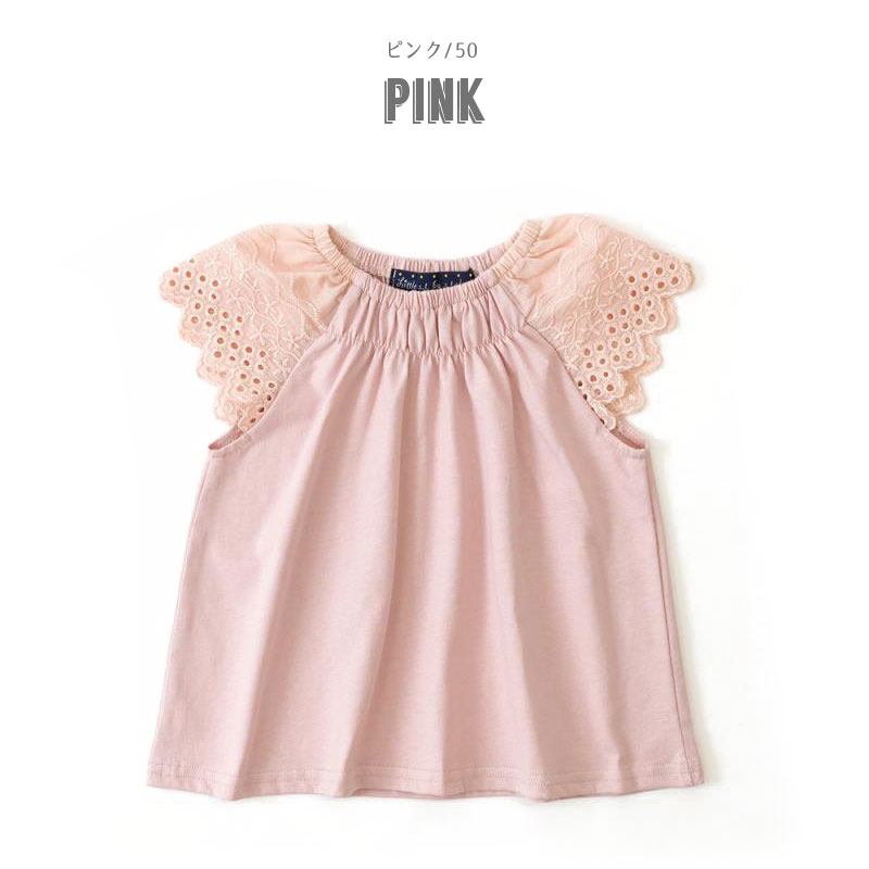 s.t.closet frabjous 子供服 Little s.t.by s.t.closet リトルエス