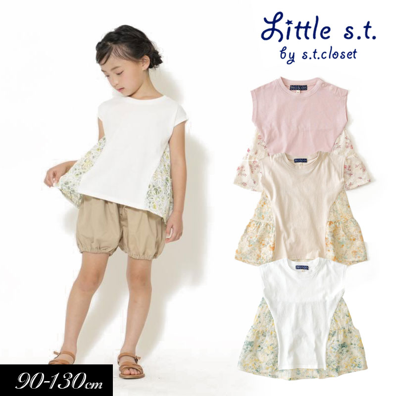 s.t.closet frabjous 子供服 Little s.t.by s.t.closet リトルエス