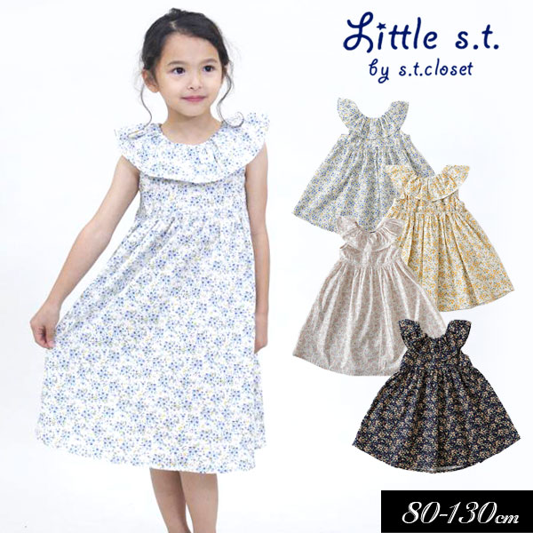 s.t.closet frabjous 子供服 Little s.t.by リトルエスティー 花