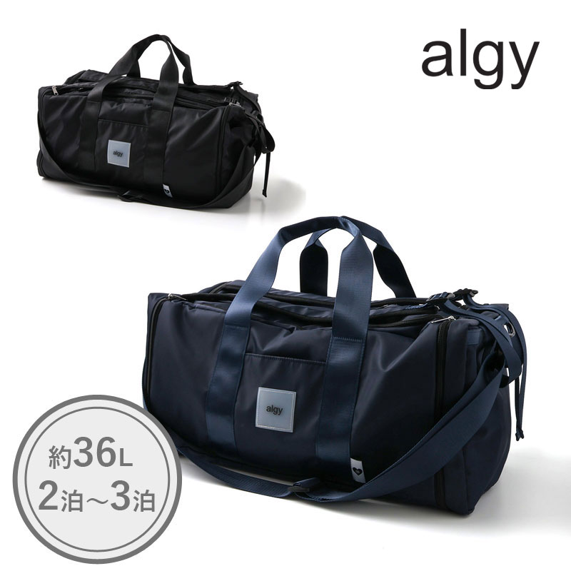 Amazon.co.jp: [アルジー] 3WAY ボストン バッグ_22L-30L(Free