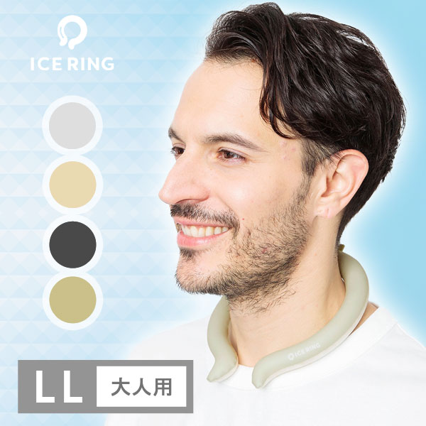 大人用 メンズ ＬＬ アイスリング SUO FO International ICE RING ネッククーラー 熱中症対策 冷却 アウトドア 2023夏｜mickykids