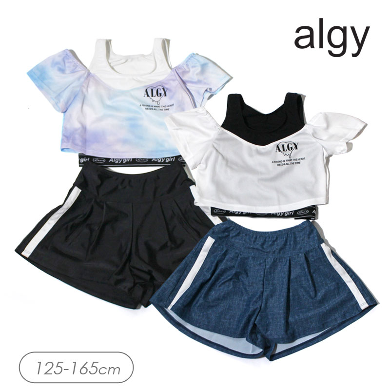 専用✧A新品✧ALGY&ピンクラテ 4点150/160 algy 子供服 ALGY アルジー ハーフジップT付き タンキニ 4P 水着