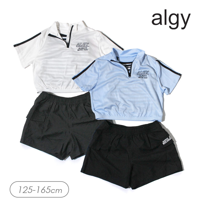専用✧A新品✧ALGY&ピンクラテ 4点150/160 ☆ピンクラテ♡るーつくコラボ♡ALGY ACTIVE☆ | ゆきちにっき