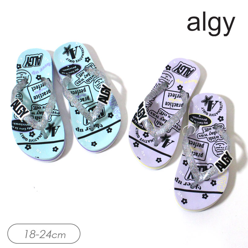algy 子供用 靴t ALGY アルジー ロゴ ビーチ サンダル 女の子