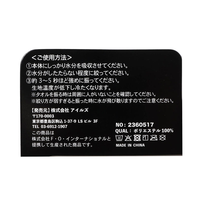 商品画像３枚目