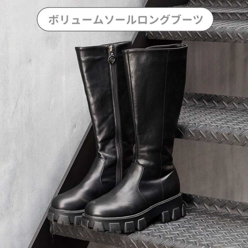 algy（アルジー） タイムセール 子供用t ALGY/アルジー ボリューム