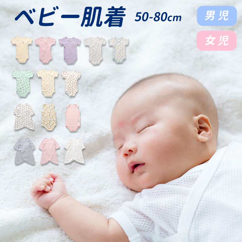 商品画像正面