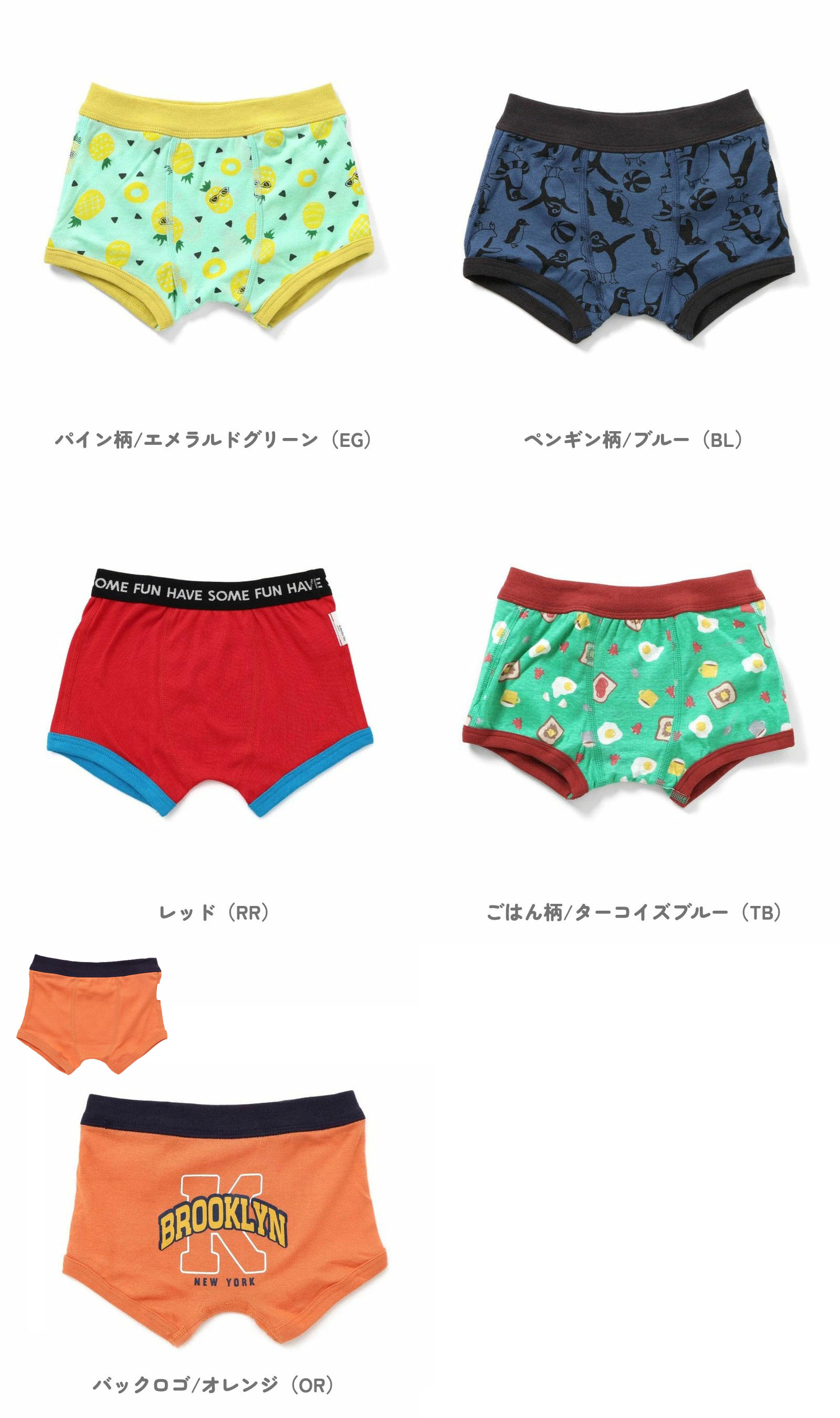 商品画像"