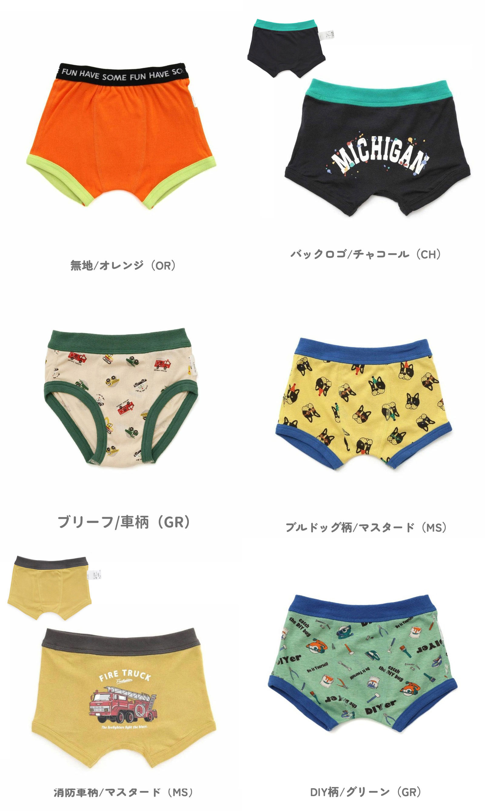 商品画像"