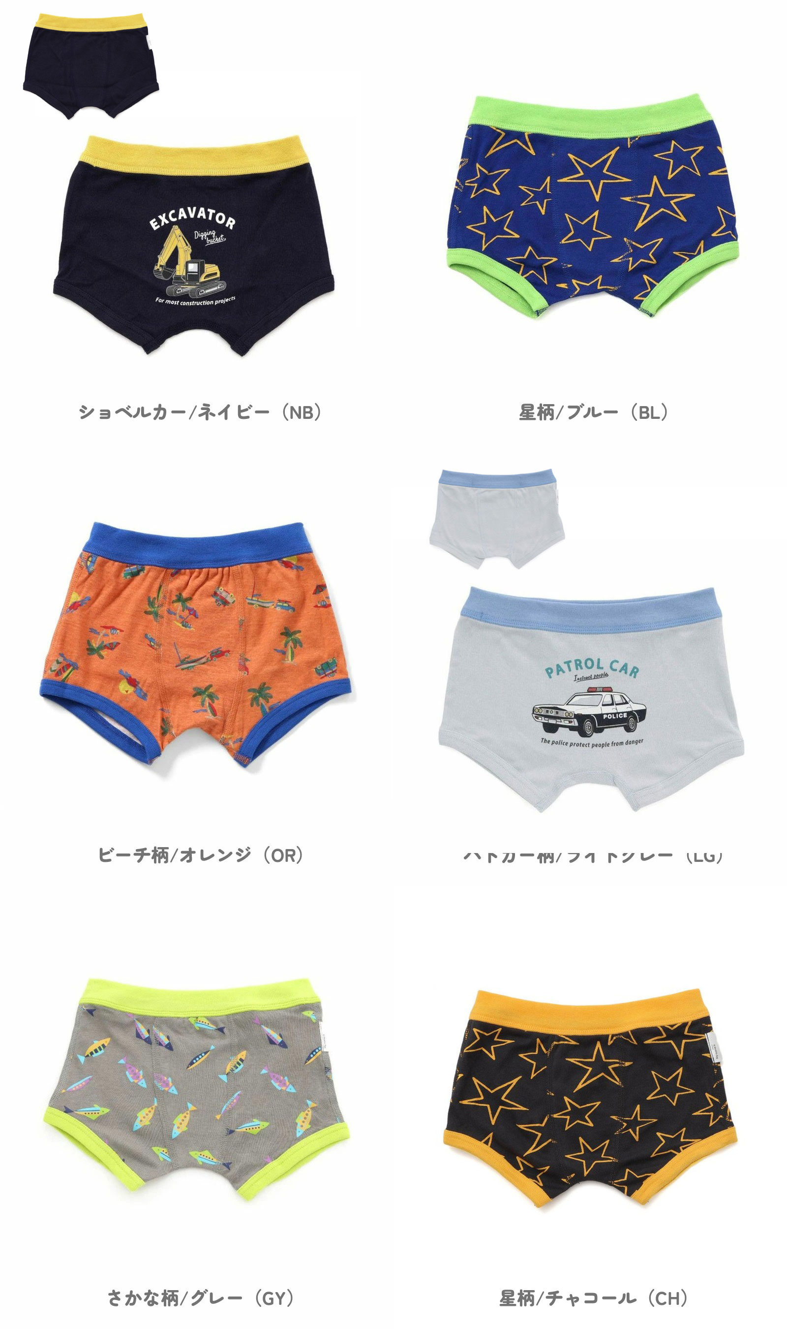 商品画像"