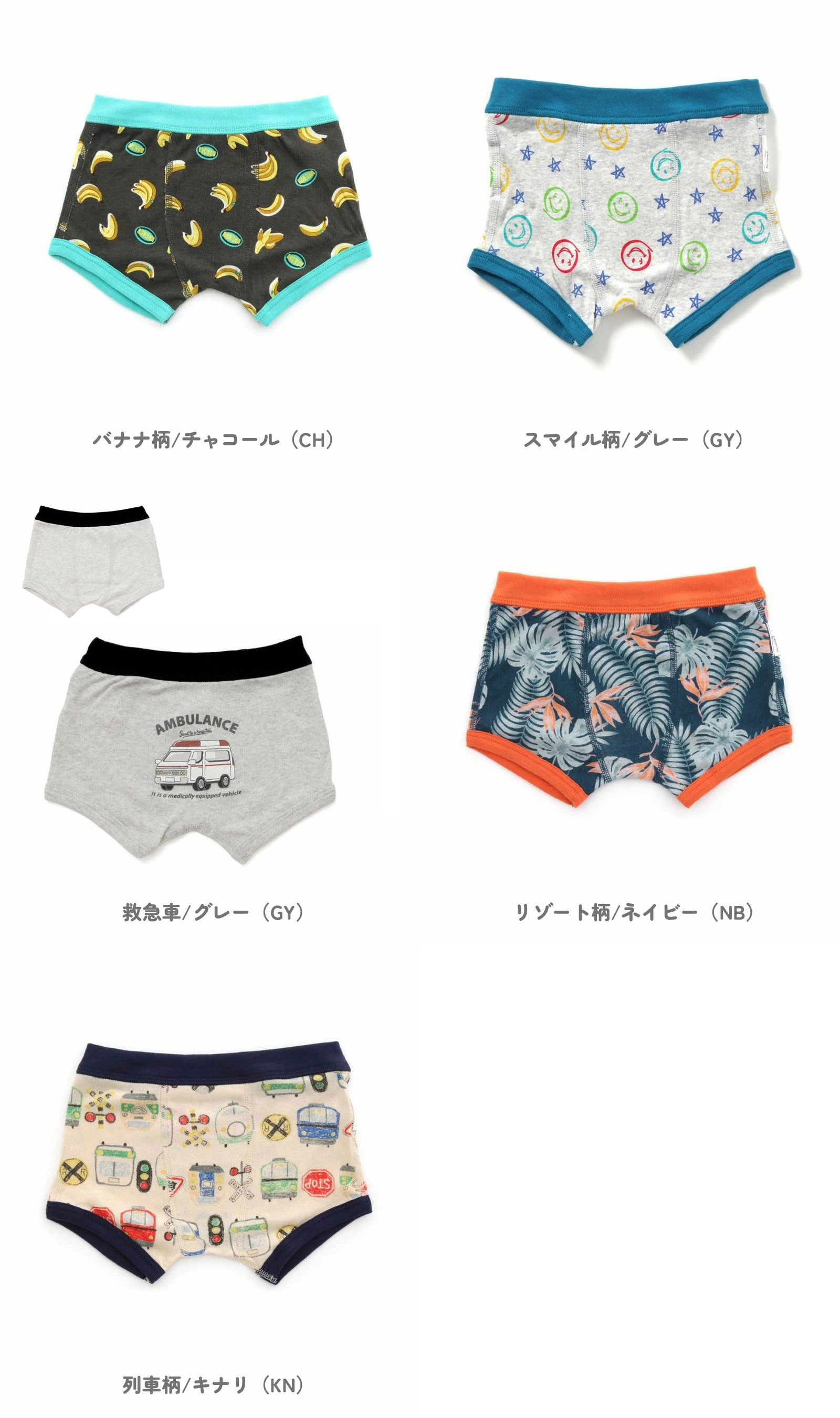 商品画像"