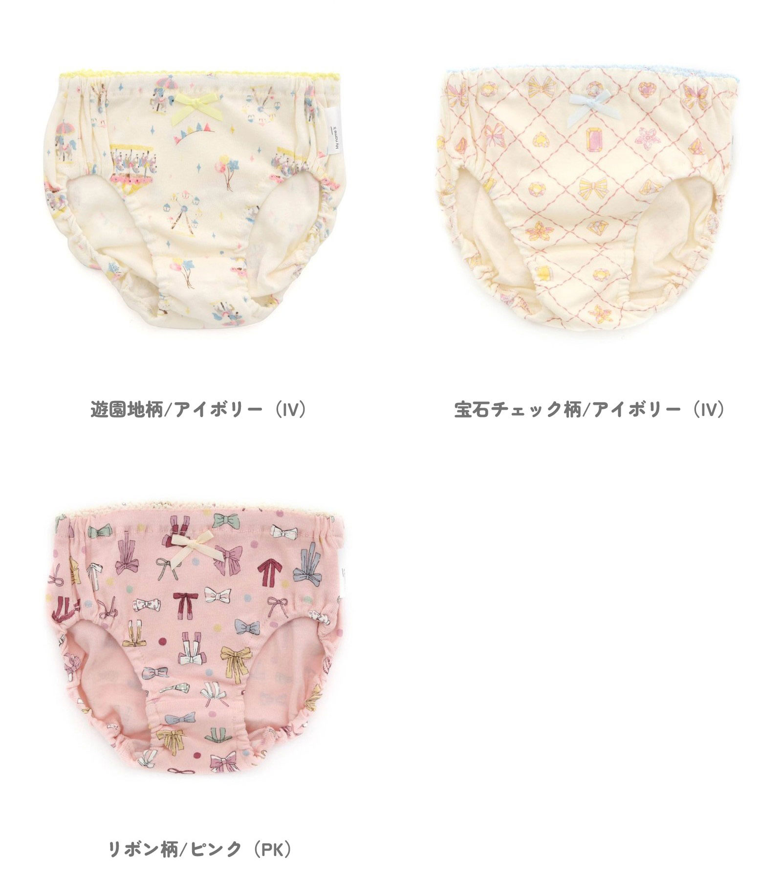 商品画像"