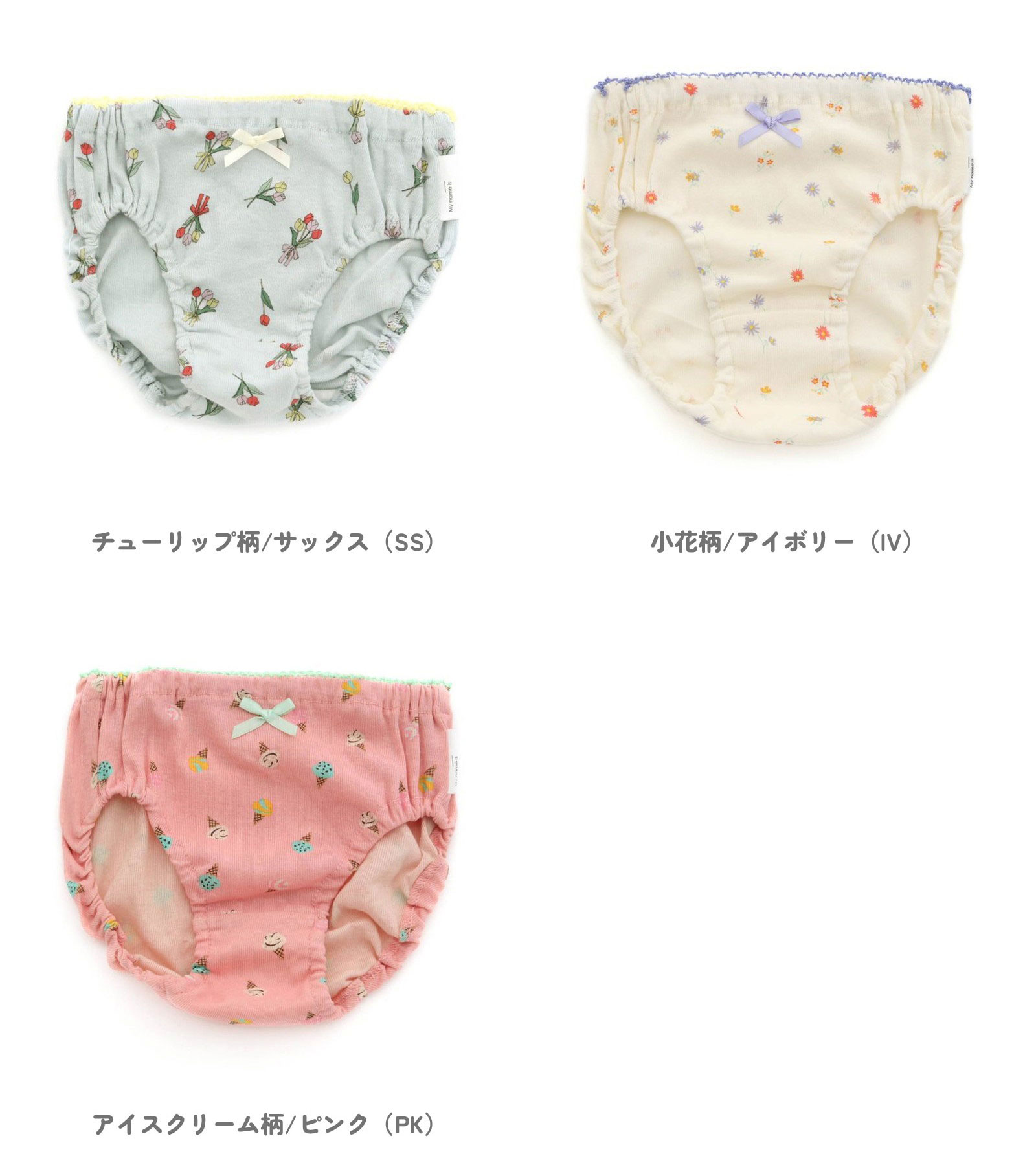 商品画像"