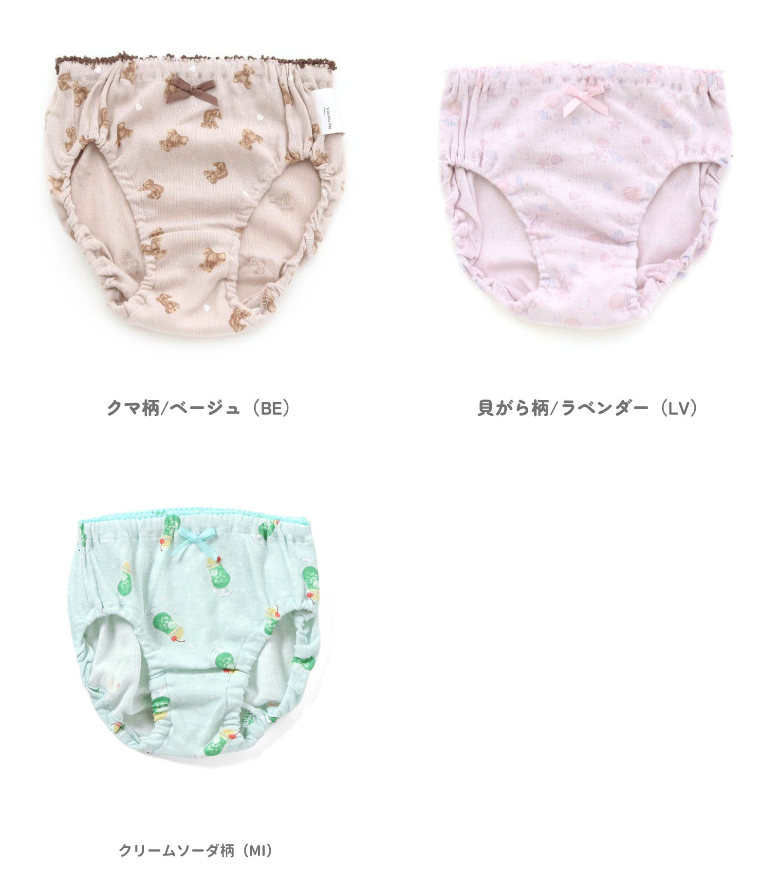 商品画像"