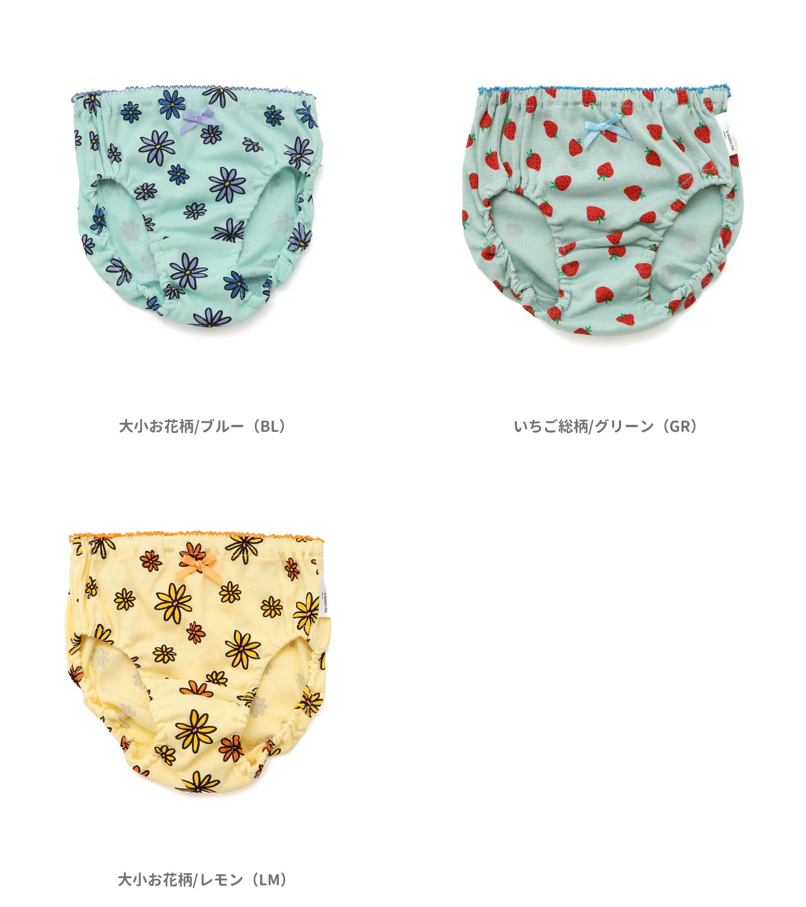 商品画像"