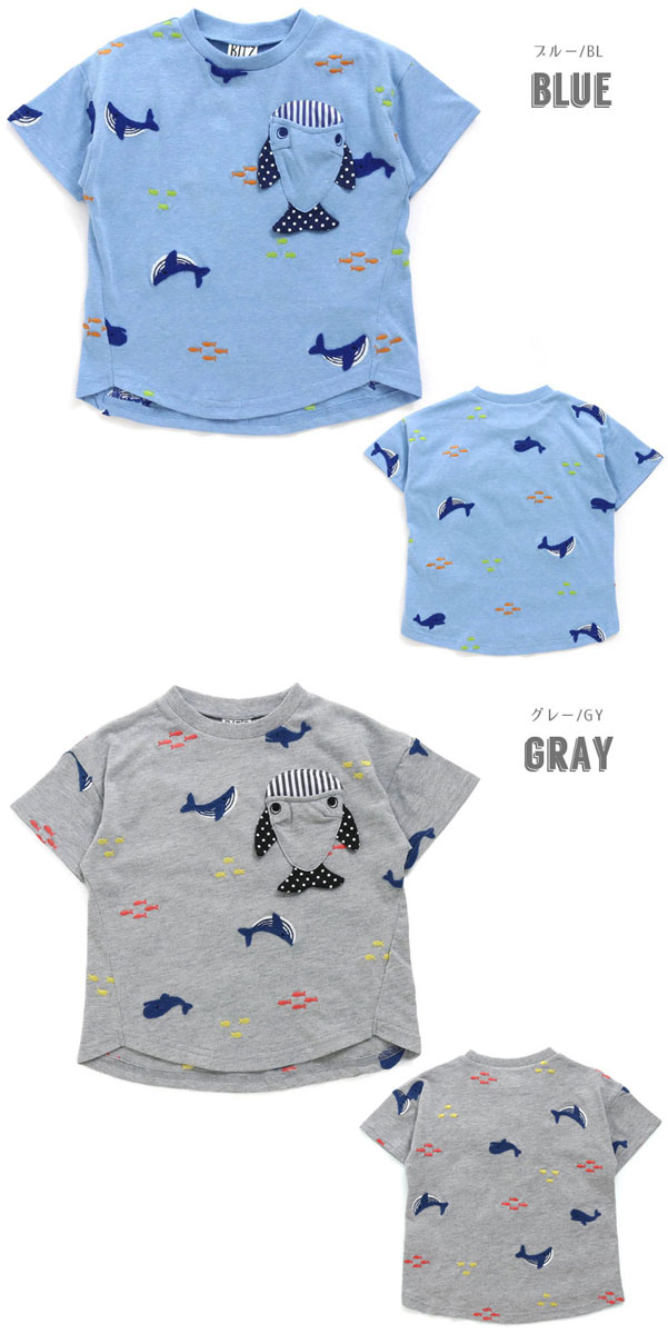 BIT'Z（ビッツ） 子供服 クジラ刺繍柄 Tシャツ キッズ 男の子 女の子