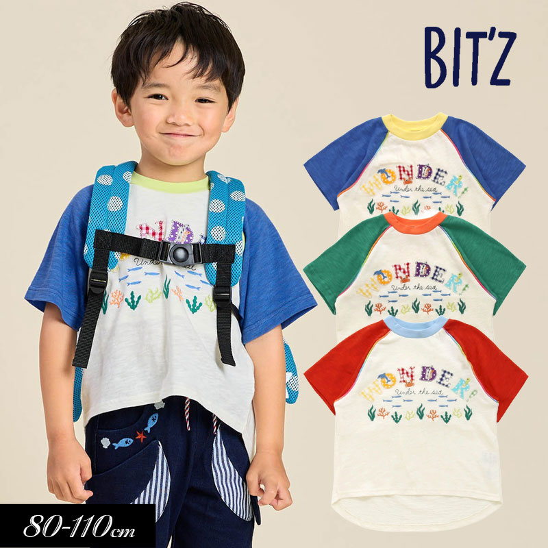 BIT'Z 子供服 マリンアップリケ 刺繍 Tシャツ キッズ 男の子