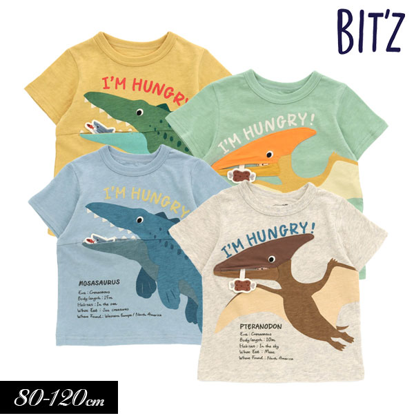 BIT'Z（ビッツ） 子供服 4色2柄 プリント ギミック Tシャツ 半袖