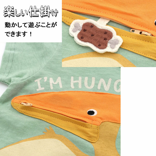 BIT'Z（ビッツ） 子供服 4色2柄 プリント ギミック Tシャツ 半袖