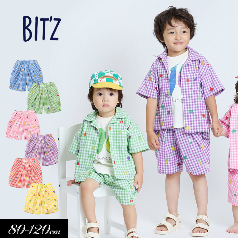 早いもの勝ち！こども服15点セット 最大7%OFF】【セットアップ可能】サイドライン ジップジャケット