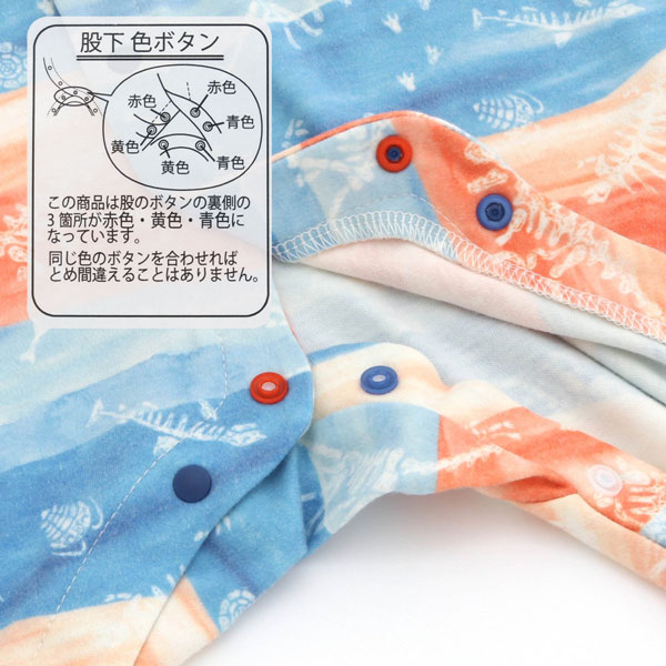 BIT'Z（ビッツ） ベビー服 半袖 ロンパース 4色 2柄 総柄 ちび