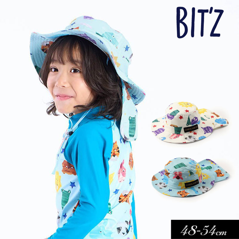 BIT'Z（ビッツ） 子供服 動物切り絵柄 日よけハット 水陸両用 キッズ