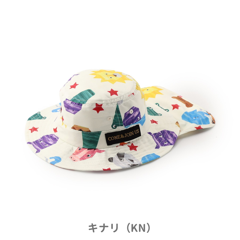 BIT'Z（ビッツ） 【クーポンで20％オフ】子供服 動物切り絵柄 日よけ