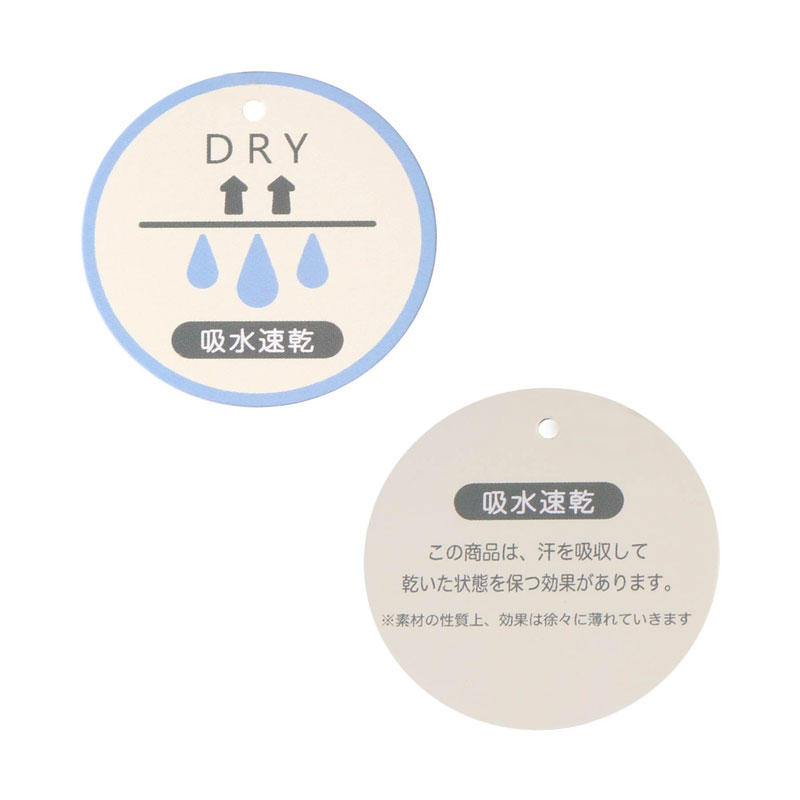 商品画像正面