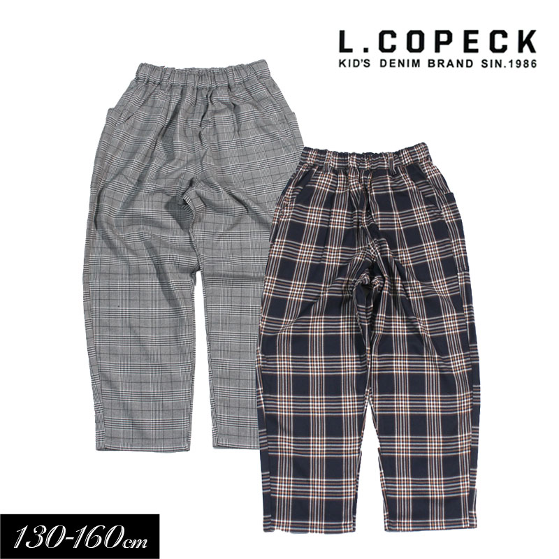 L.COPECK（エルコペック） セール 子供服 コペック チェック シェフ