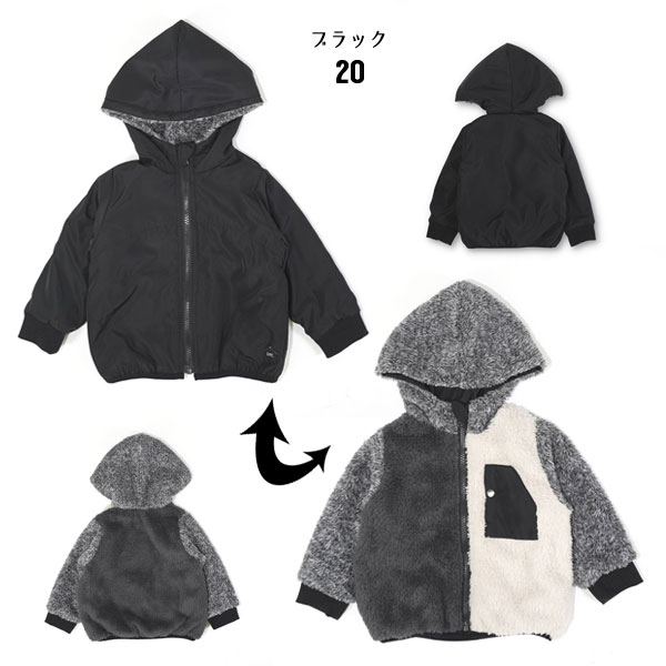 RIO 子供服t リオ 裏ボア リバーシブル ジャケット 男の子