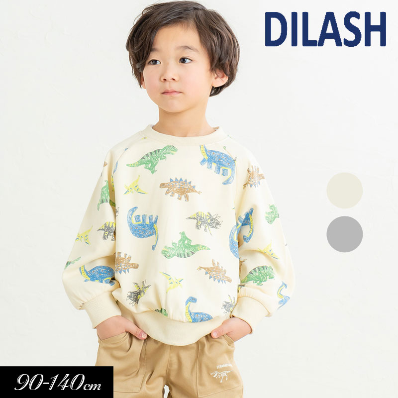 DILASH（ディラッシュ） セール 子供服t DILASH 恐竜総柄 トレーナー裏