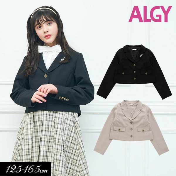 子供服t 卒服 ALGY アルジー 衿シシュウ ジャケット キッズ 女の子 ジュニア フレッシャーズ 入学 2023春