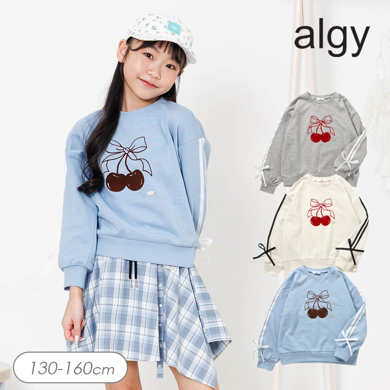 algy（アルジー） 子供服t algy ライン りぼん チェリー トレーナー