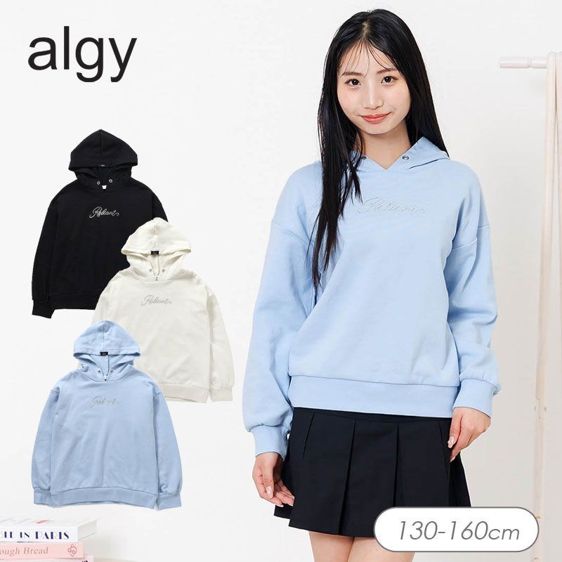 algy（アルジー） セール 子供服t algy ラインストーンフーディ