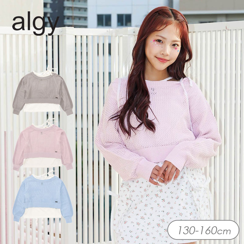 女の子　子供服　140  まとめ売り 子供服 女児服 140 ギャルっぽい まとめ売り(セット、まとめ売り