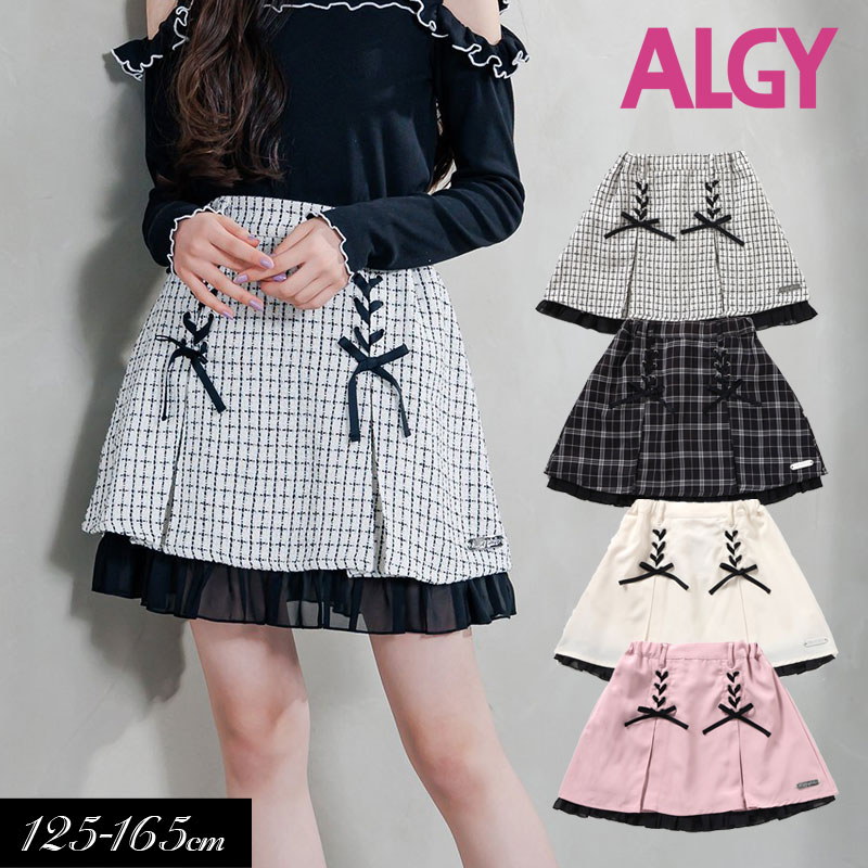 ALGY 130 ワンピース スカート Tシャツ パンツ 他 10点まとめ売り 楽天市場】 ブランド > algy : F.O.Online Store 楽天市場店