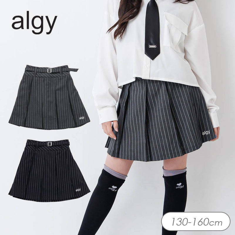 algy（アルジー） セール 子供服 セレモニー 卒服 プリーツ スカパン