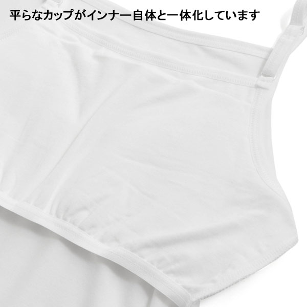 商品画像正面