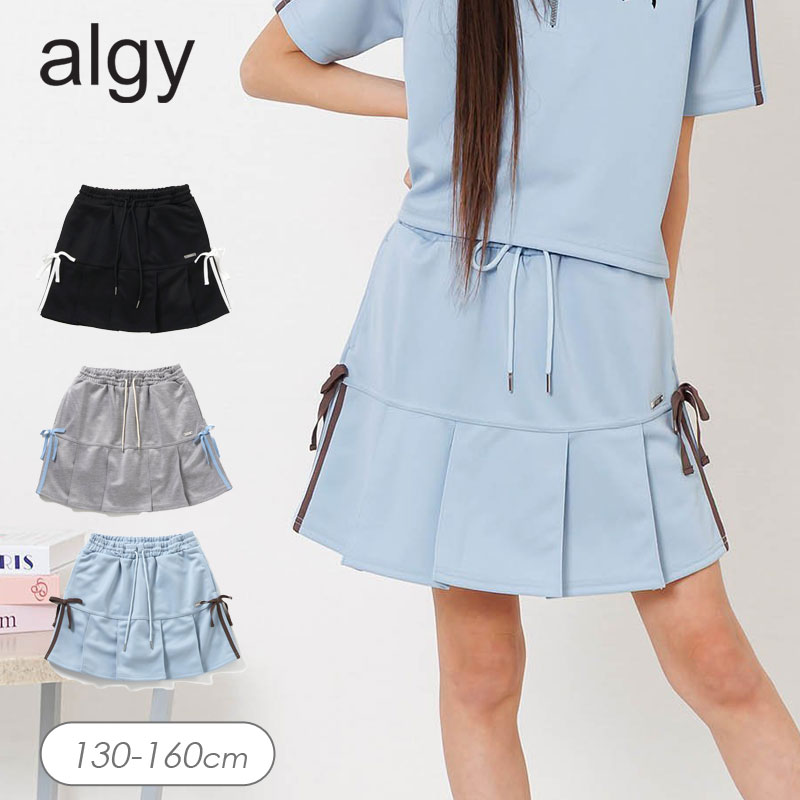 algy（アルジー） セール 子供服 スカパン キッズ 女の子 ジュニア