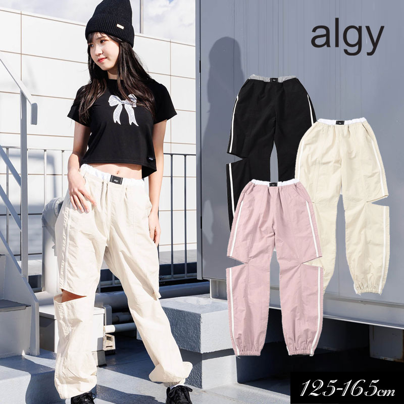 algy（アルジー） 子供服 ダブルウエスト サイドスリット パンツ