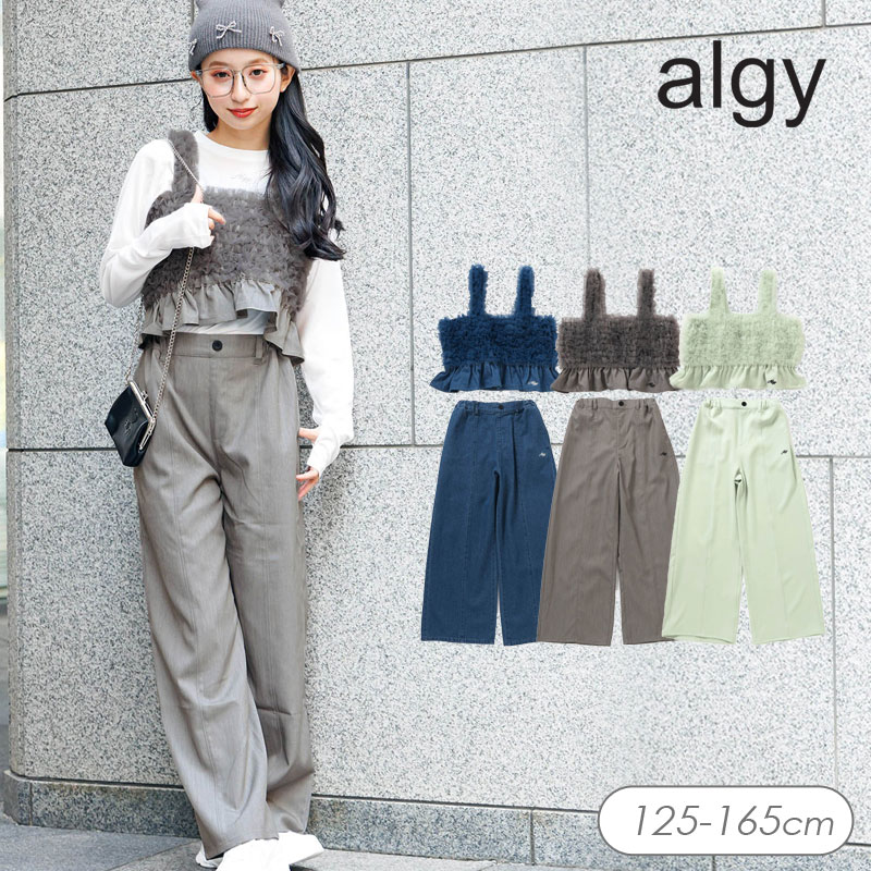 algy 子供服t ALGY アルジー オールインワン風 フリル