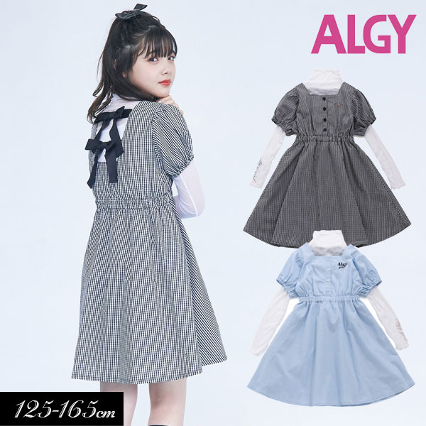 子供服 ALGY アルジー バックりぼんワンピ＆シアーロンTセット ワンピース 半袖 女の子 ジュニア 通学 小学生 中学生 スカート 2023夏