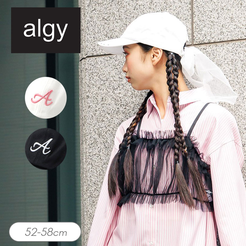 子供服 女の子 140cm まとめ売り服32点+帽子2点セット algy（アルジー） 子供服 2WAY チュールりぼん キャップ 女の子