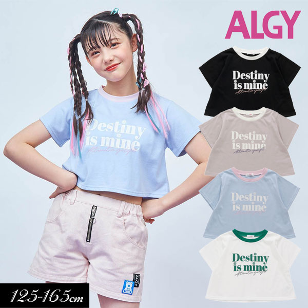 子供服 ALGY アルジー タンタケ リンガー Tシャツ 半袖 キッズ 女の子 ジュニア 通学 2023夏